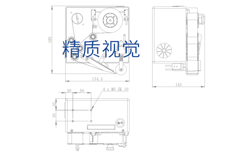 小型貼標機